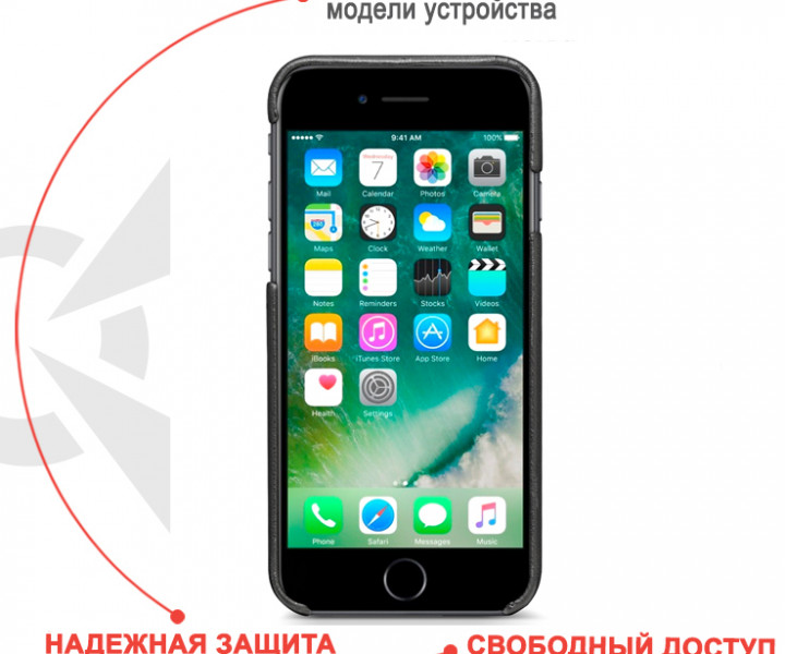 Чохол для телефону Airon Premium для Apple iPhone 7 black